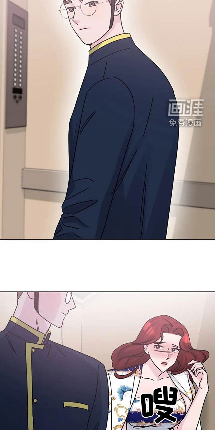 第87章：憋屈