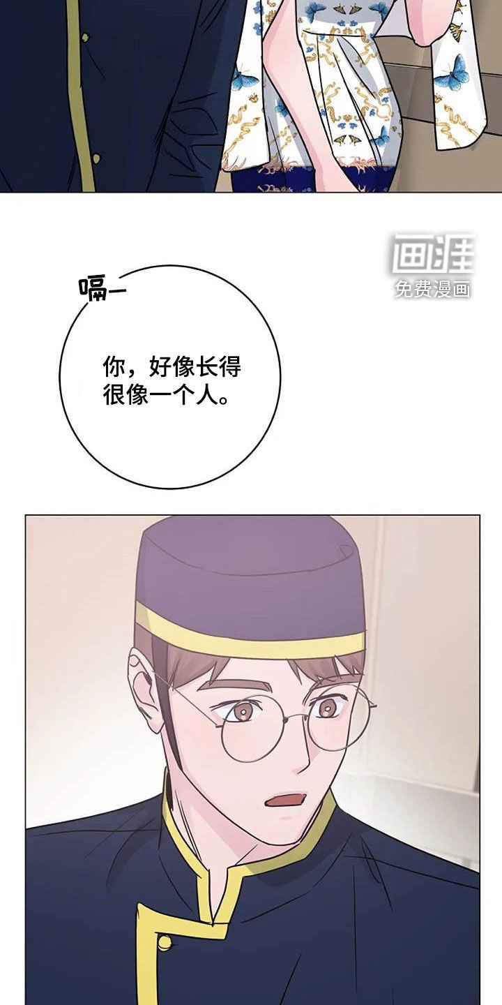 第87章：憋屈