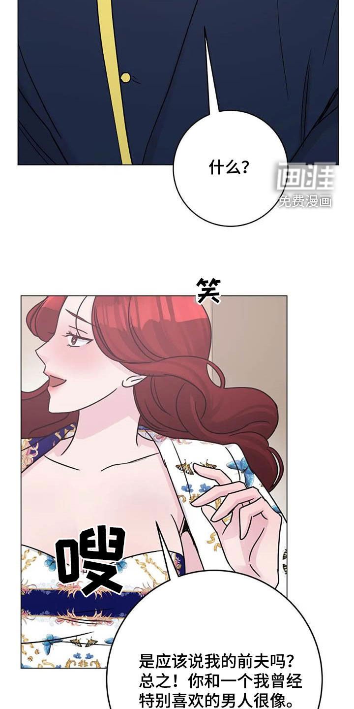 第87章：憋屈