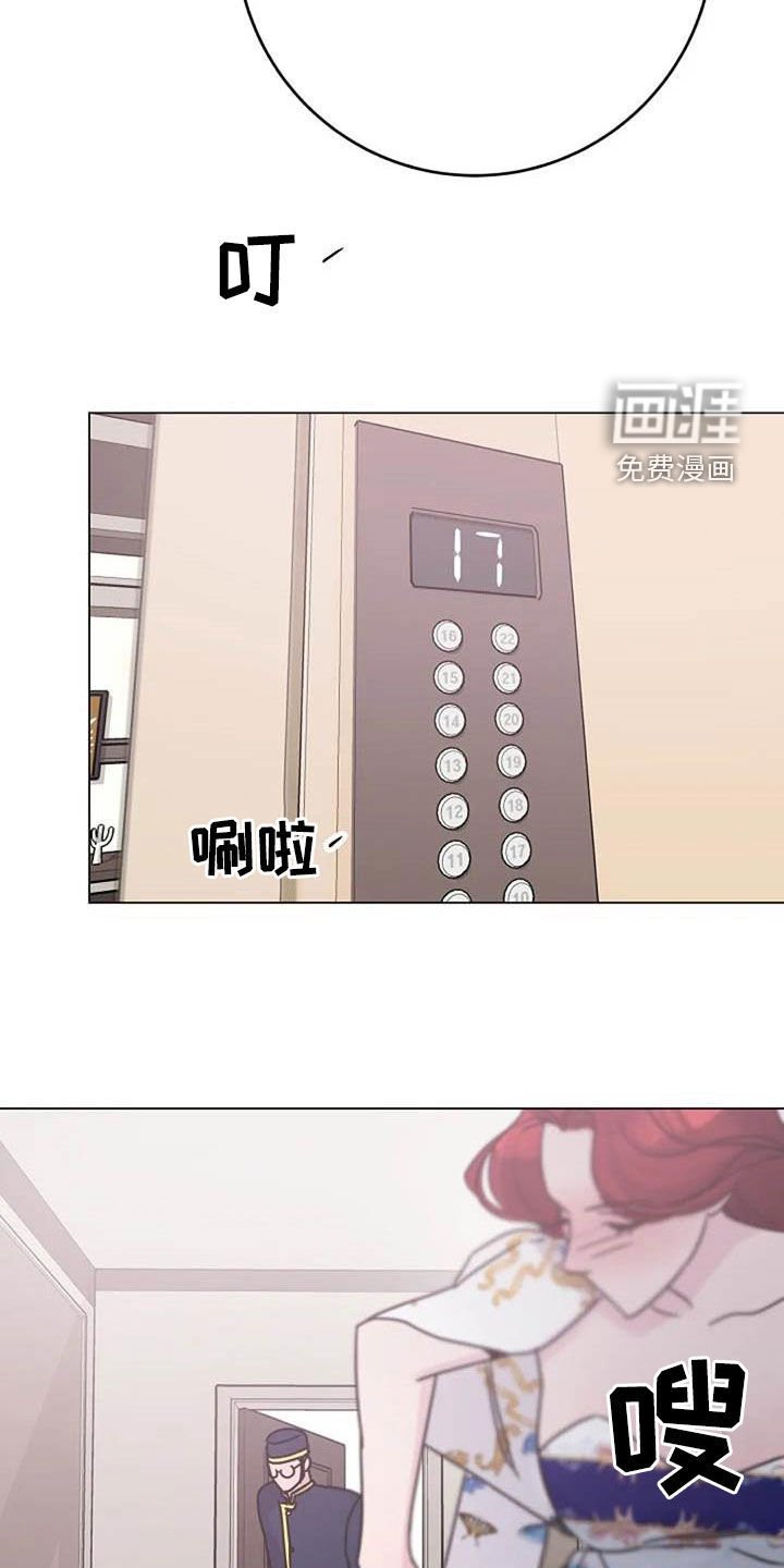 第87章：憋屈