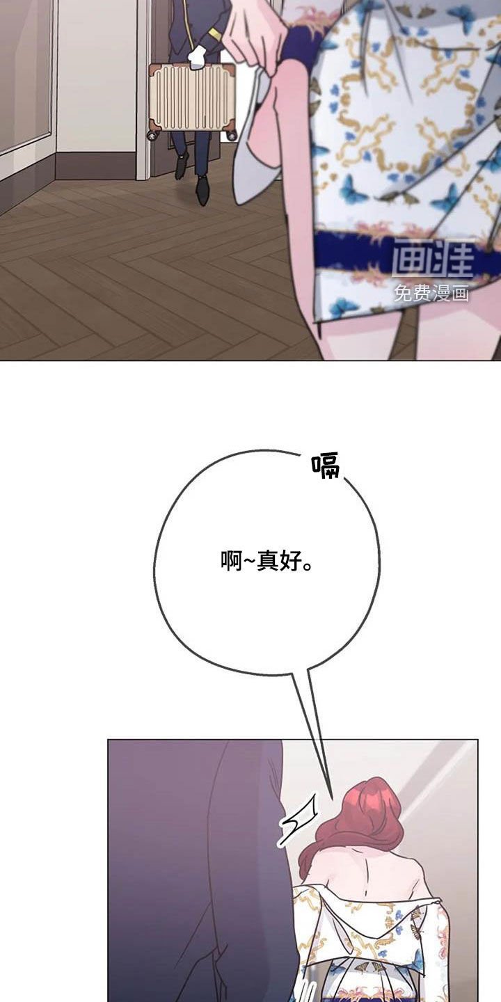 第87章：憋屈