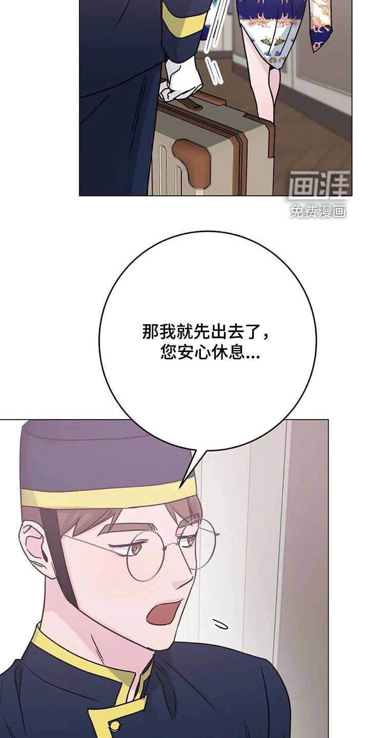 第87章：憋屈
