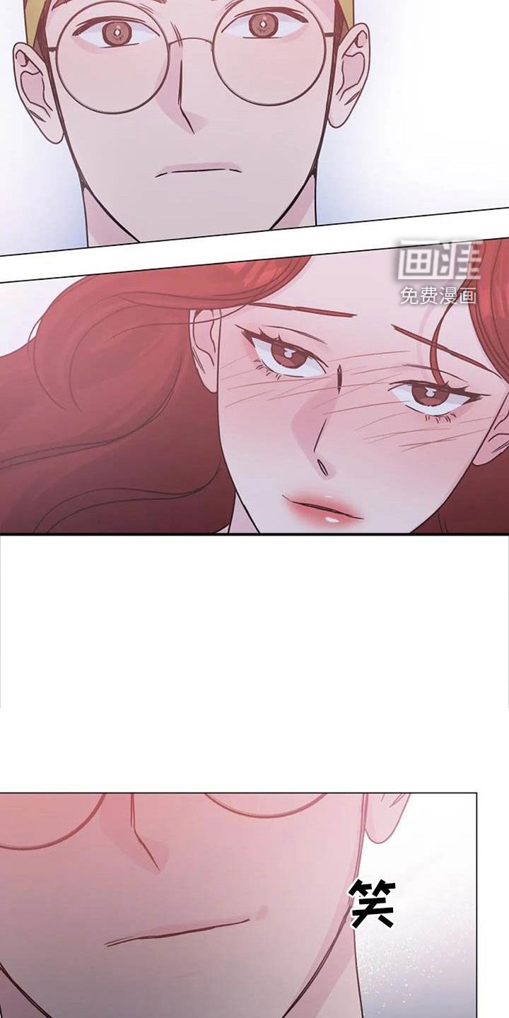 第87章：憋屈