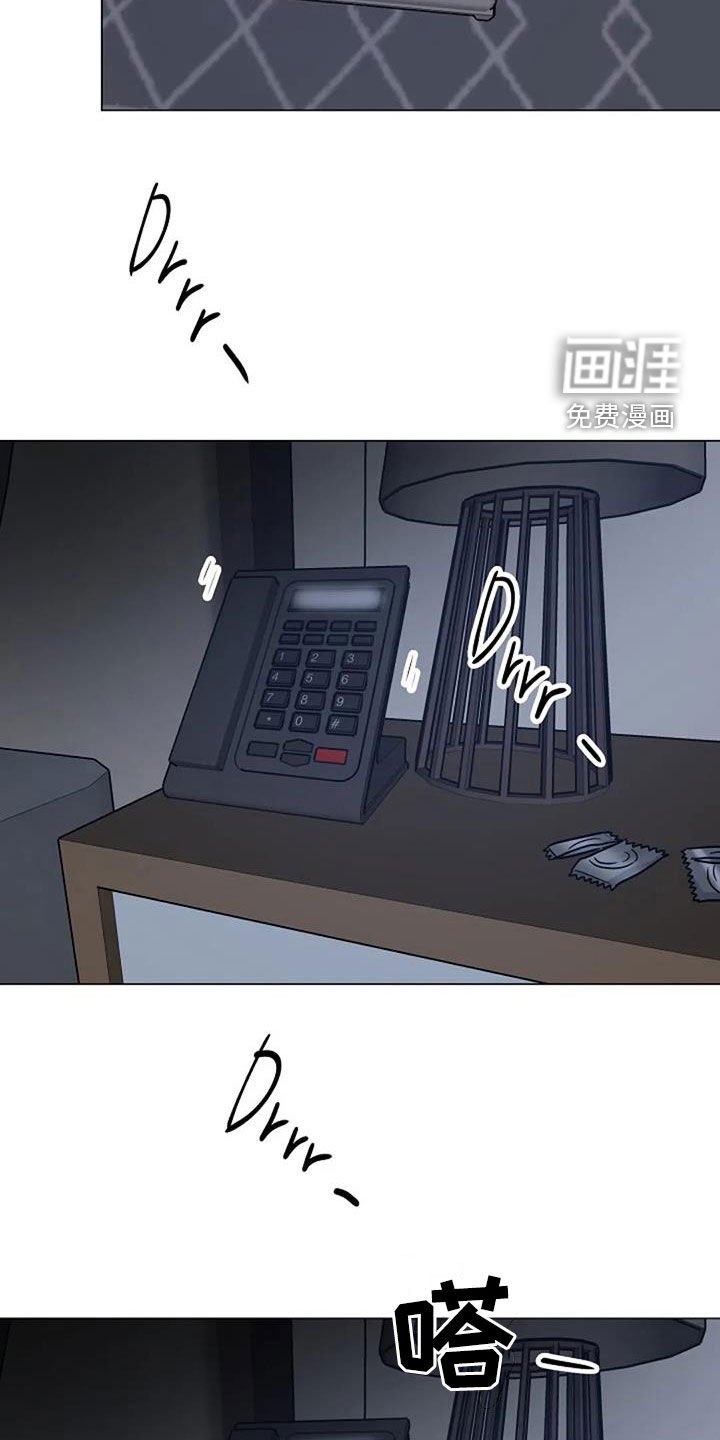 第88章：堕落