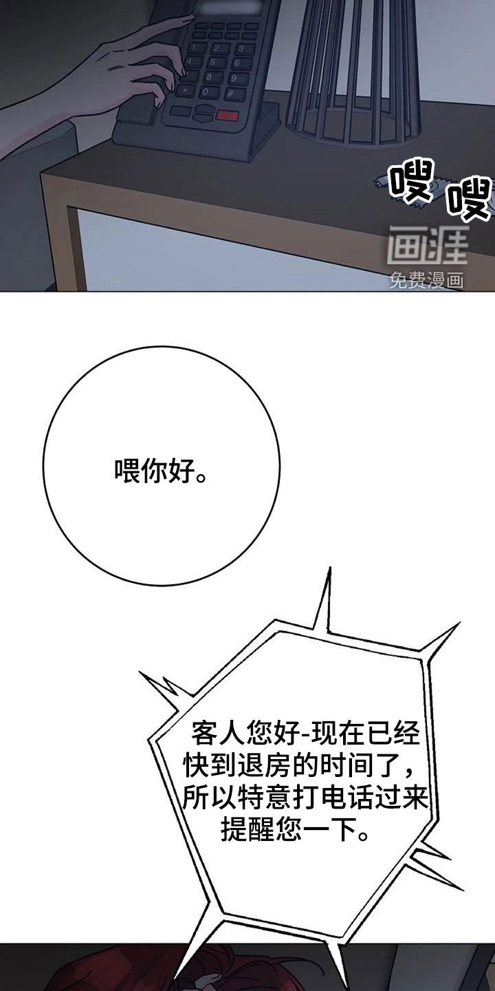 第88章：堕落