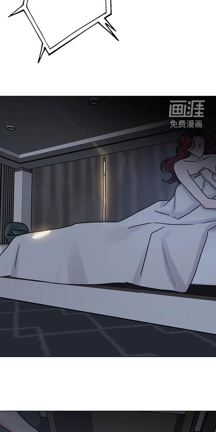 第88章：堕落