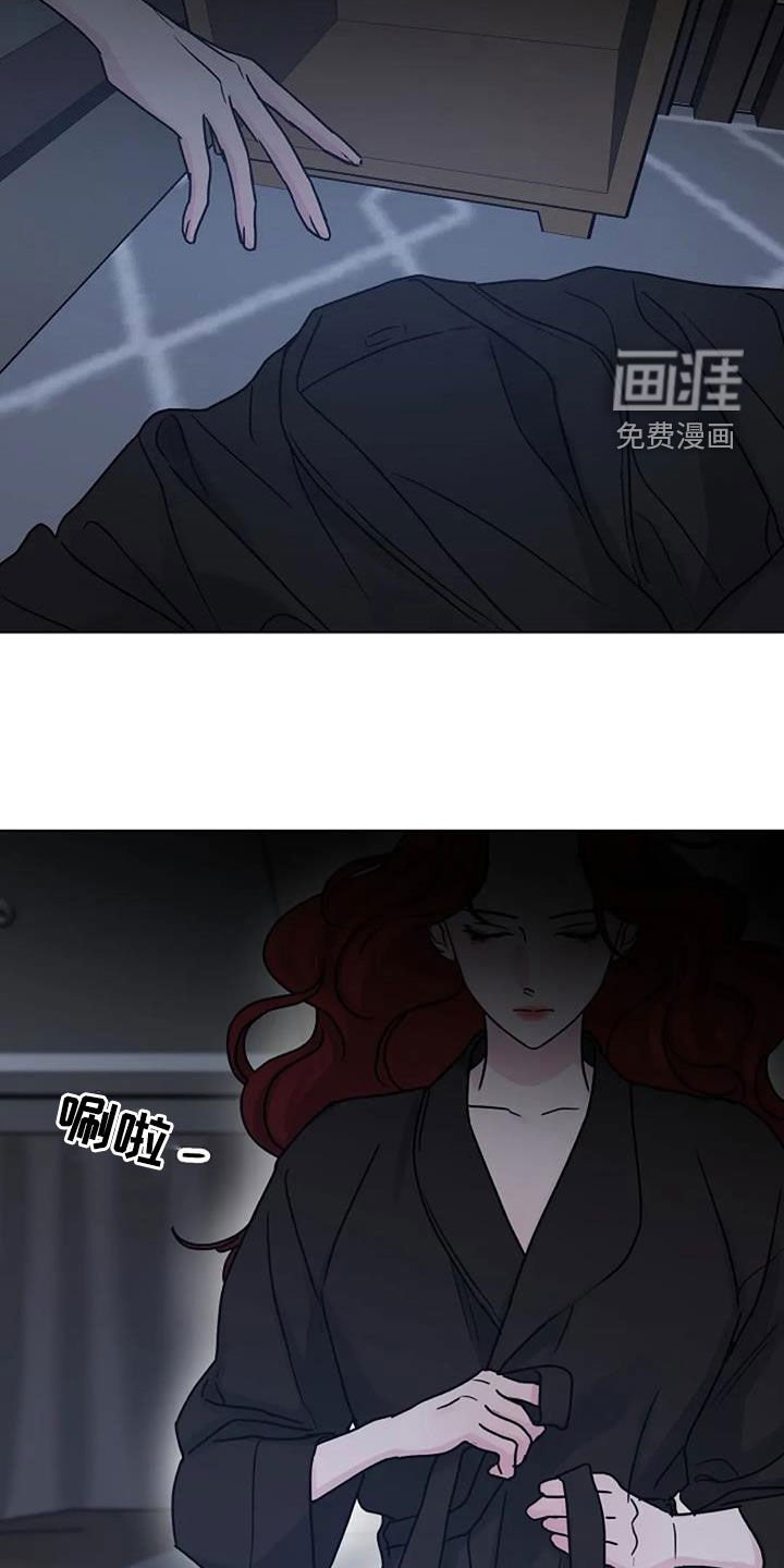 第88章：堕落