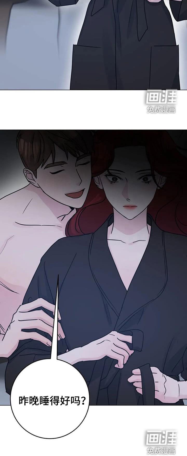 第88章：堕落