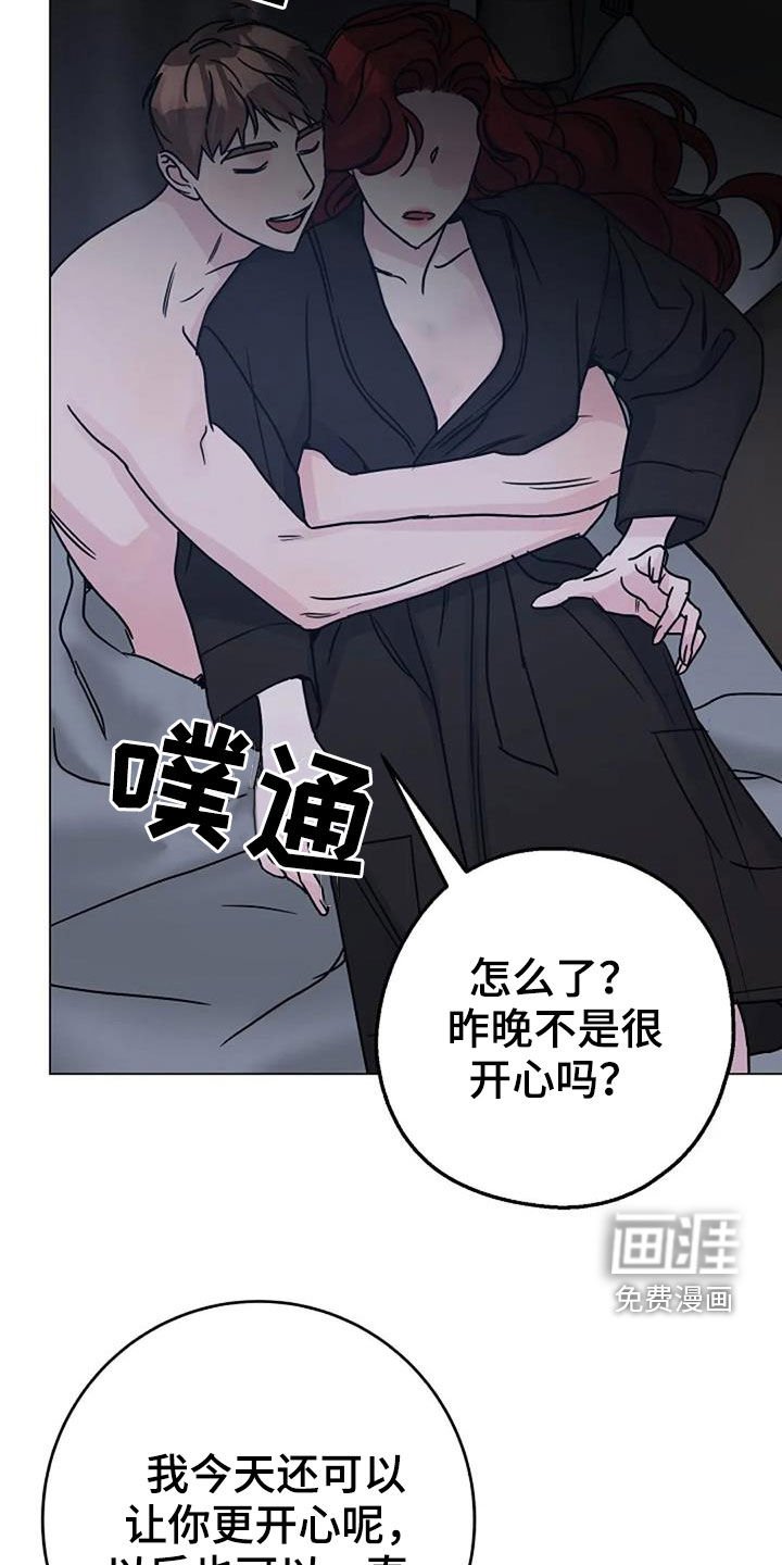 第89章：代价