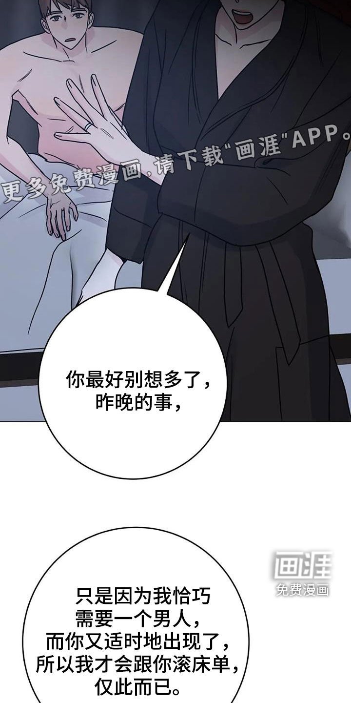第89章：代价