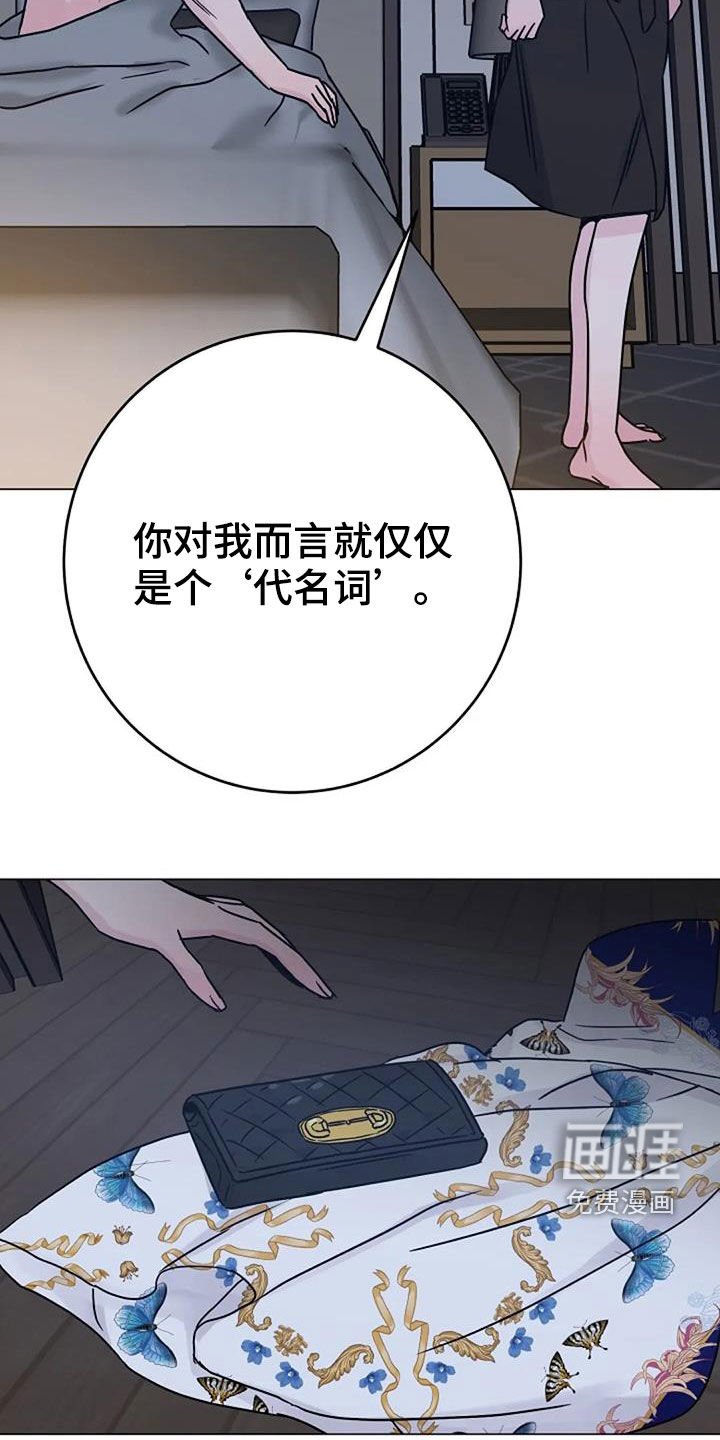 第89章：代价
