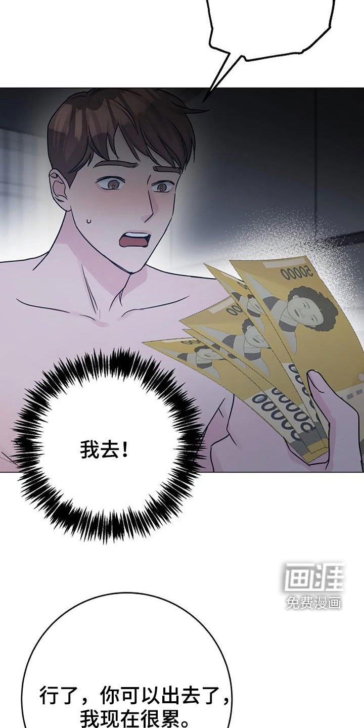 第89章：代价