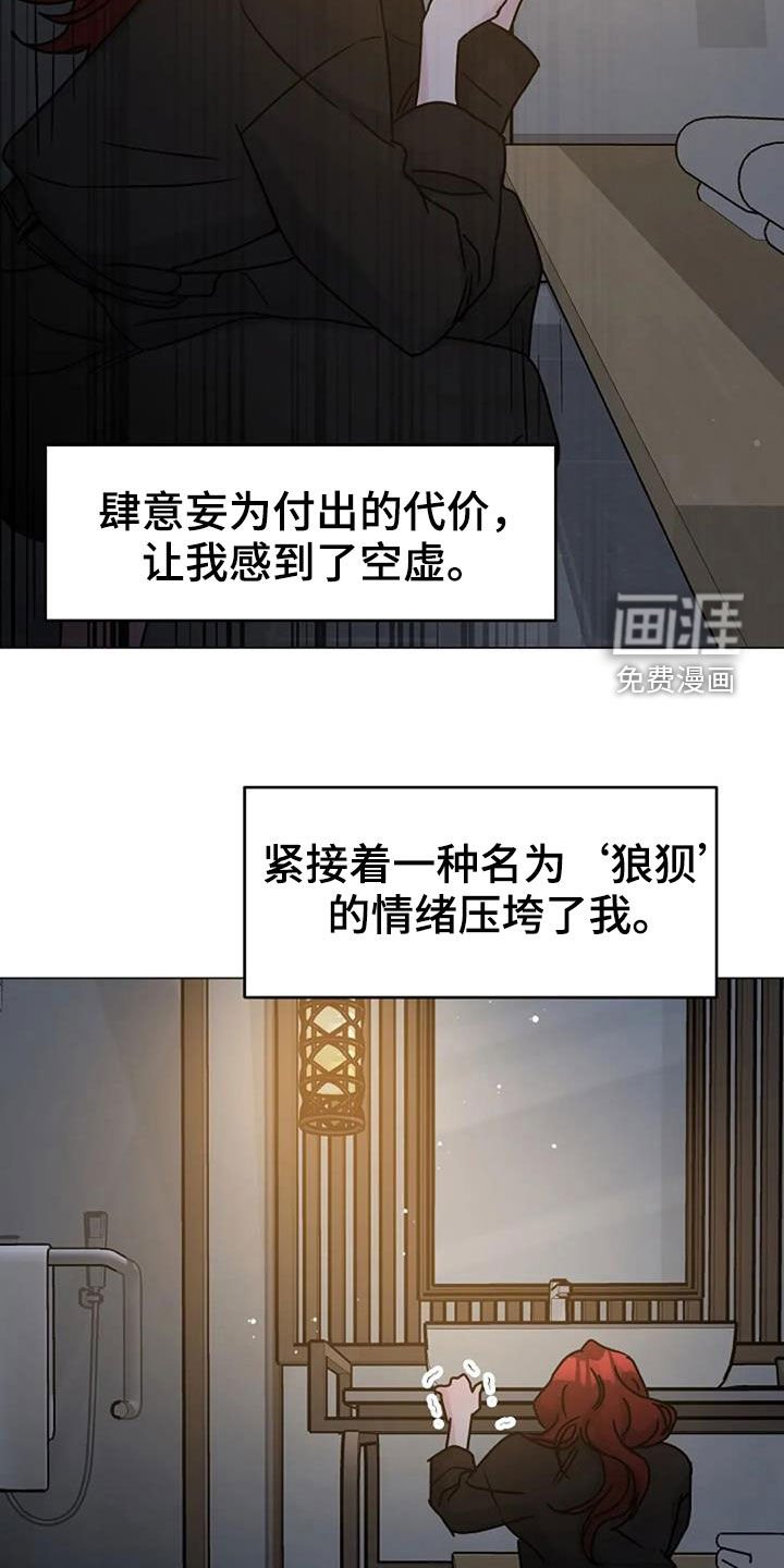 第89章：代价