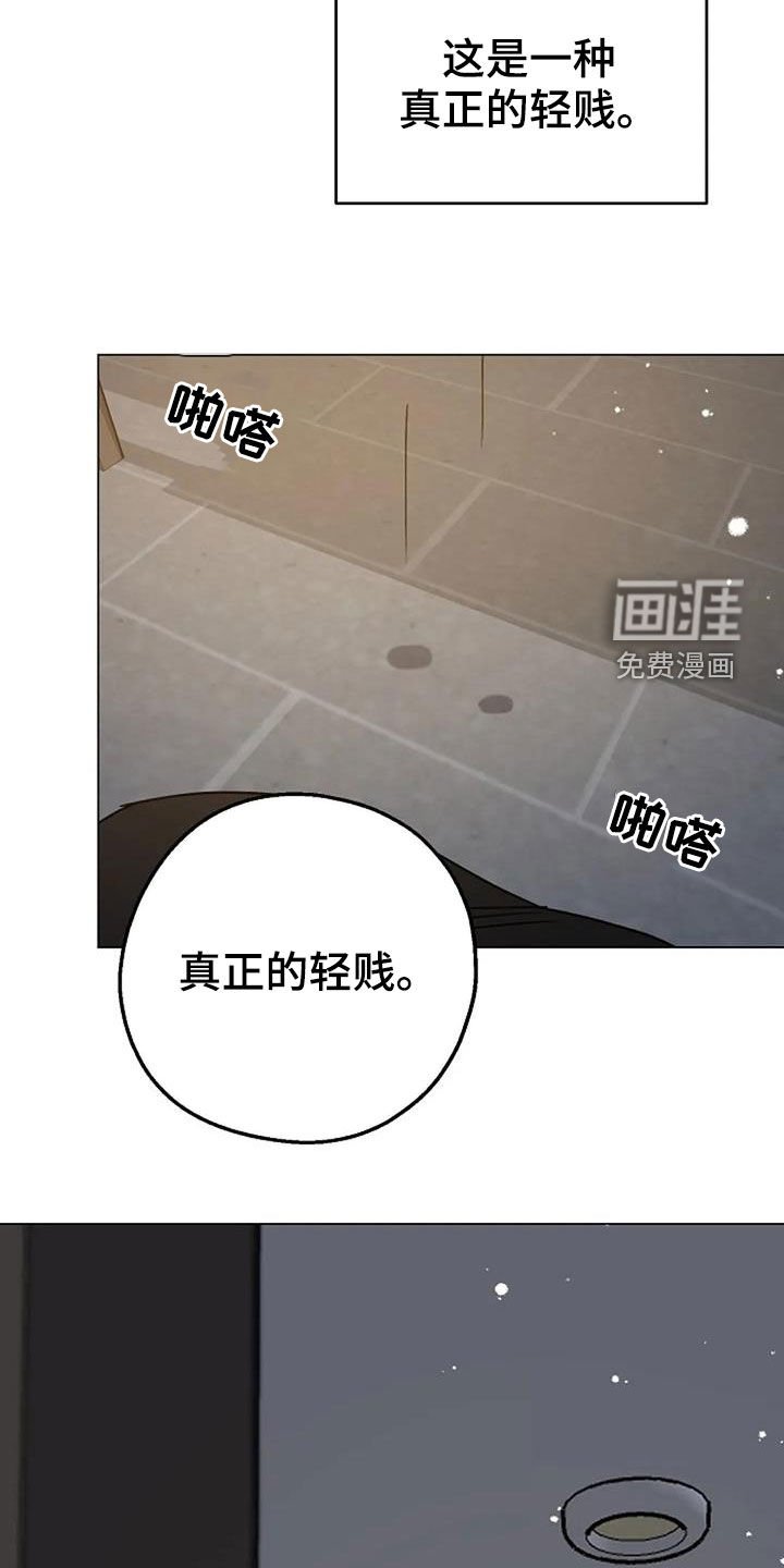 第89章：代价