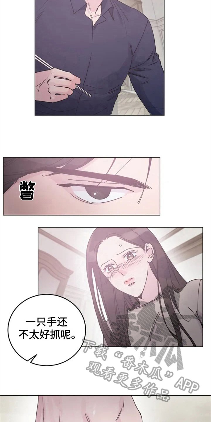 第9章：单薄