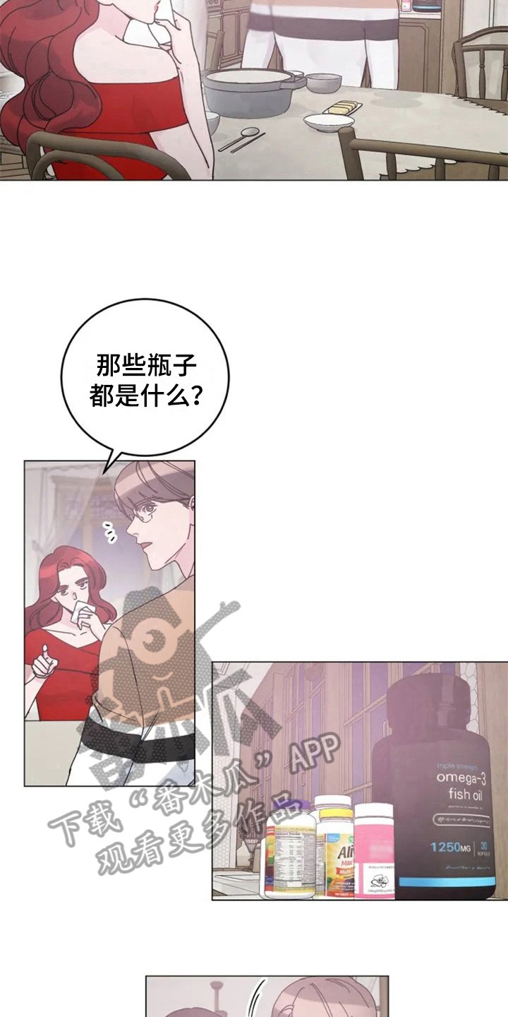 第9章：单薄