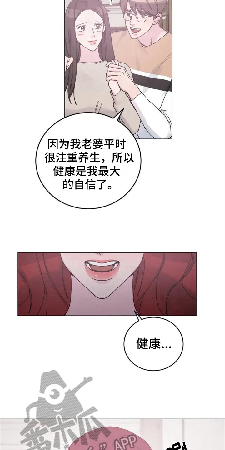 第9章：单薄