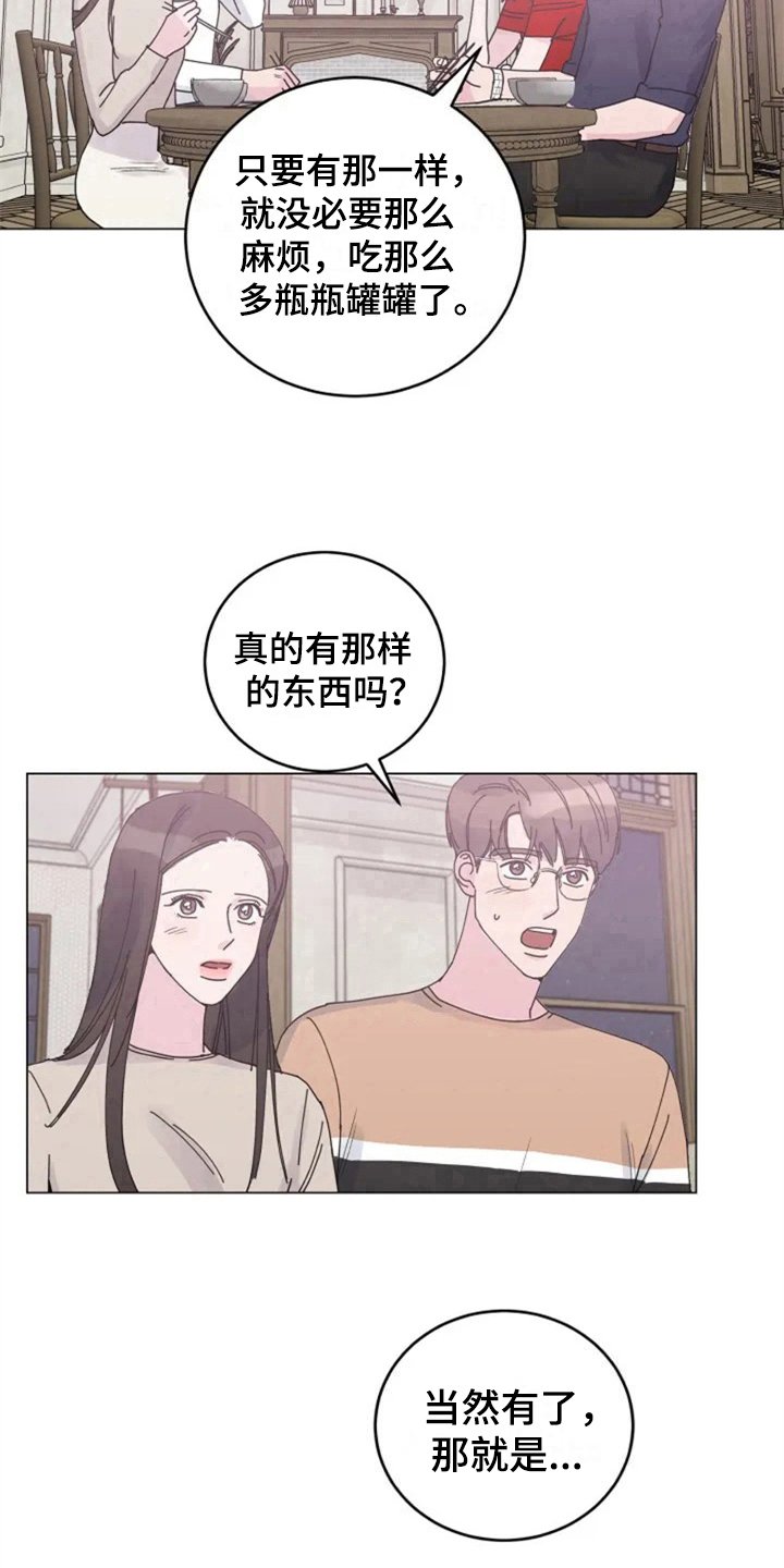 第9章：单薄