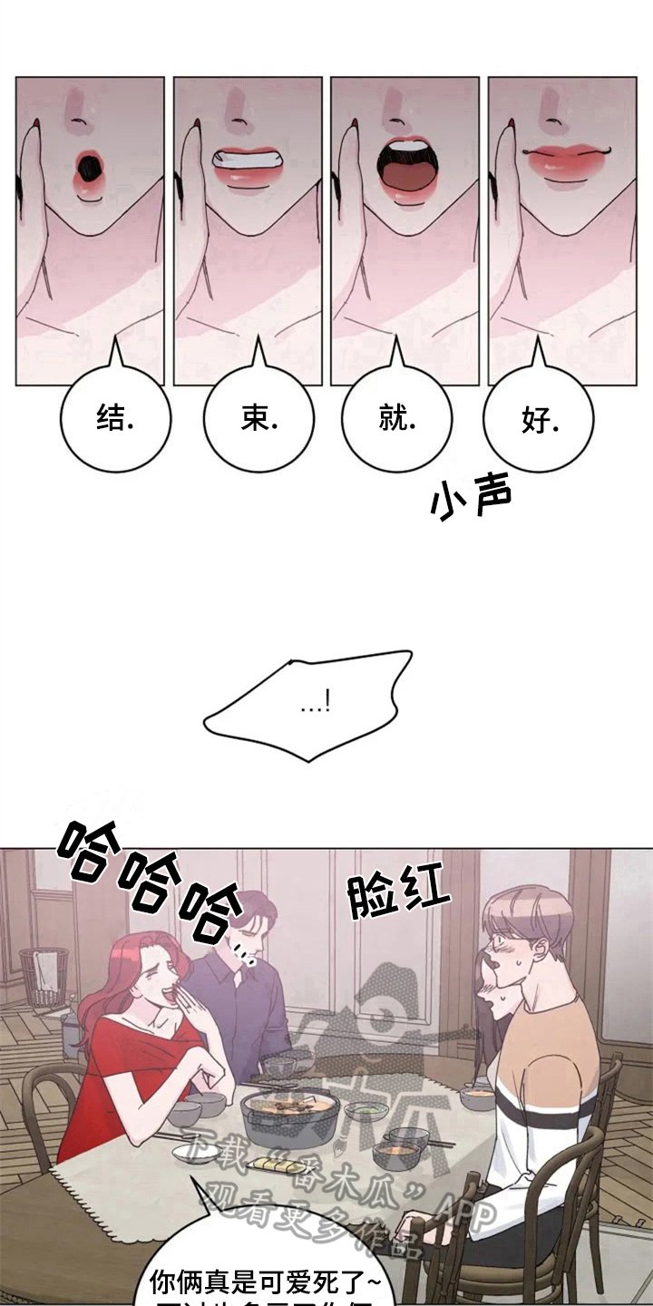 第9章：单薄