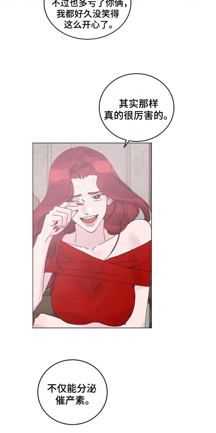 第9章：单薄
