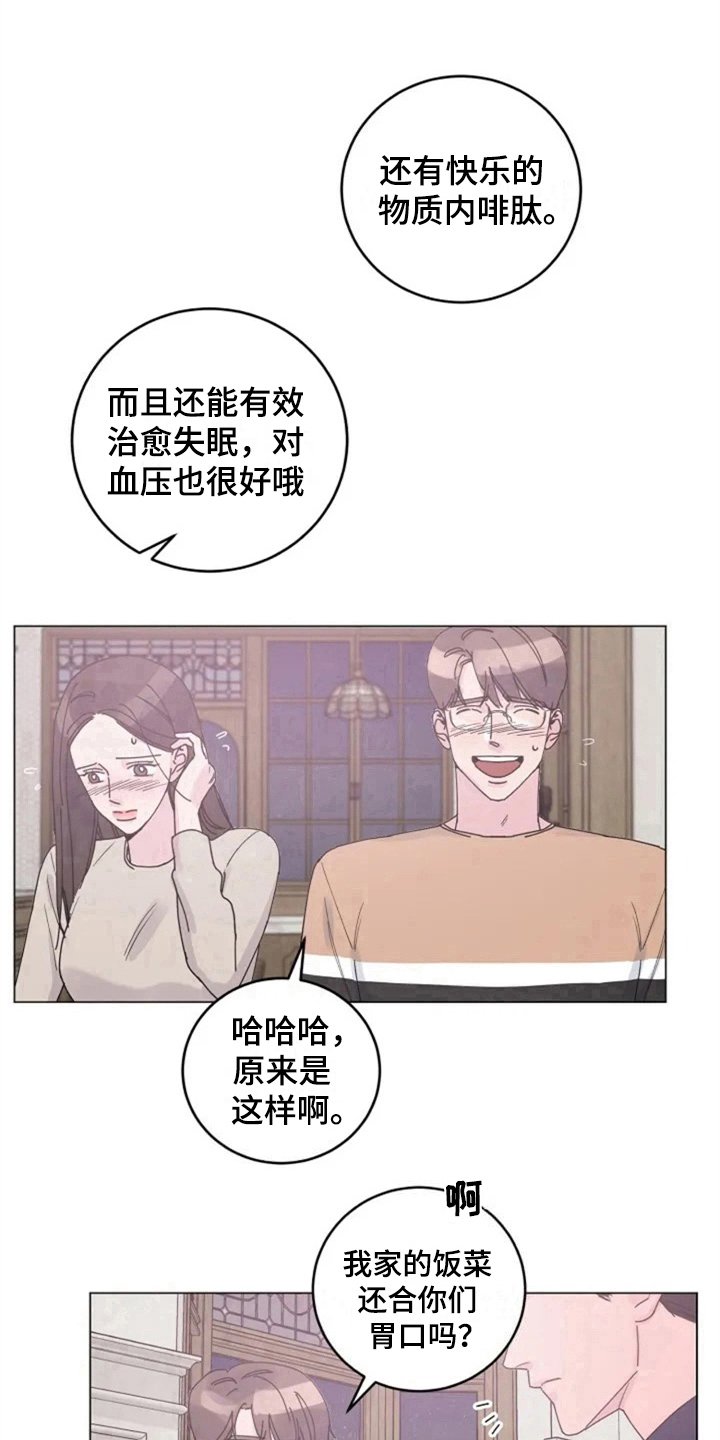 第9章：单薄