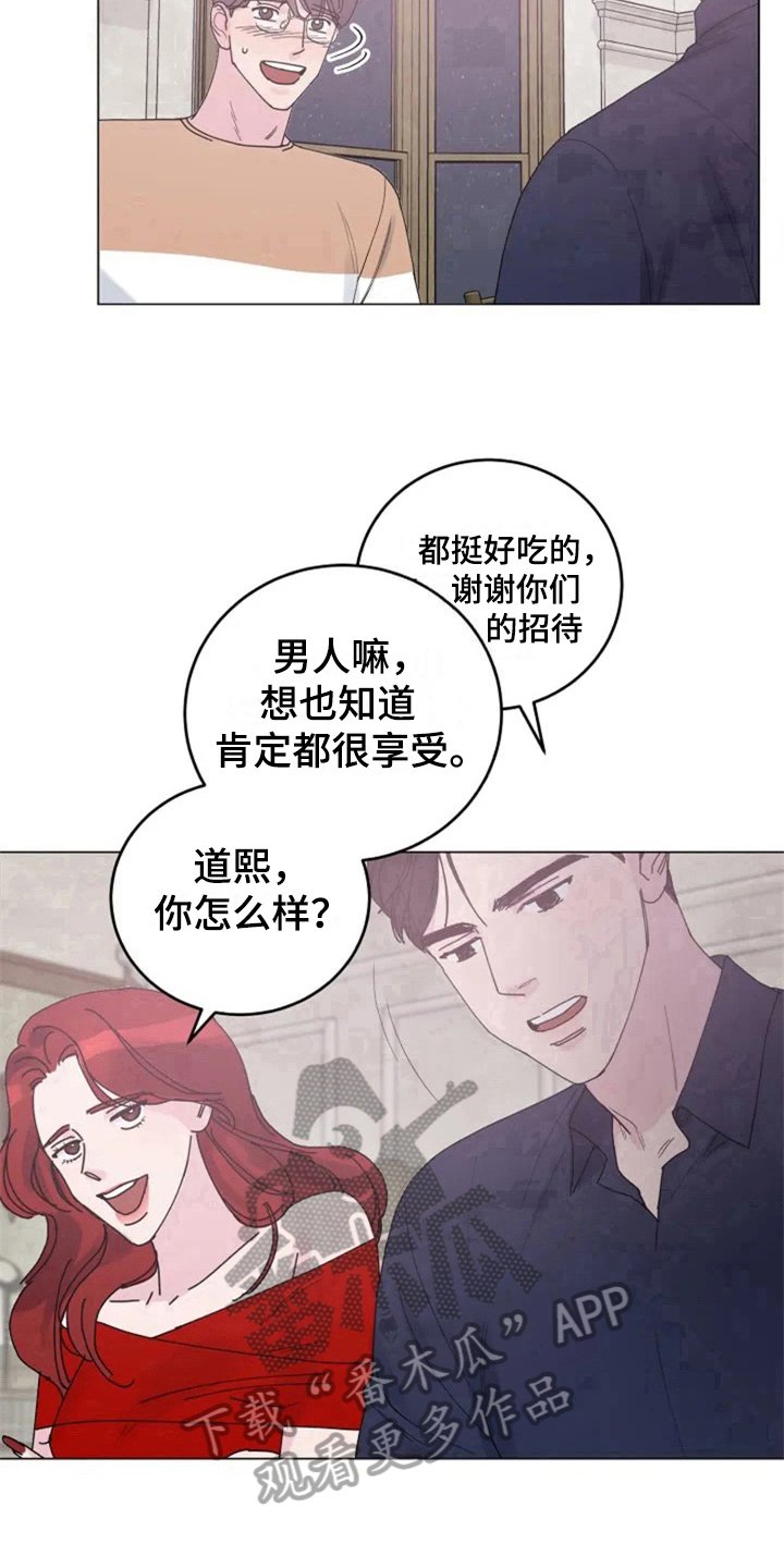 第9章：单薄