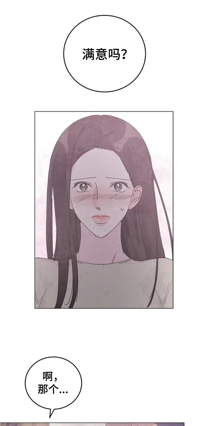 第9章：单薄