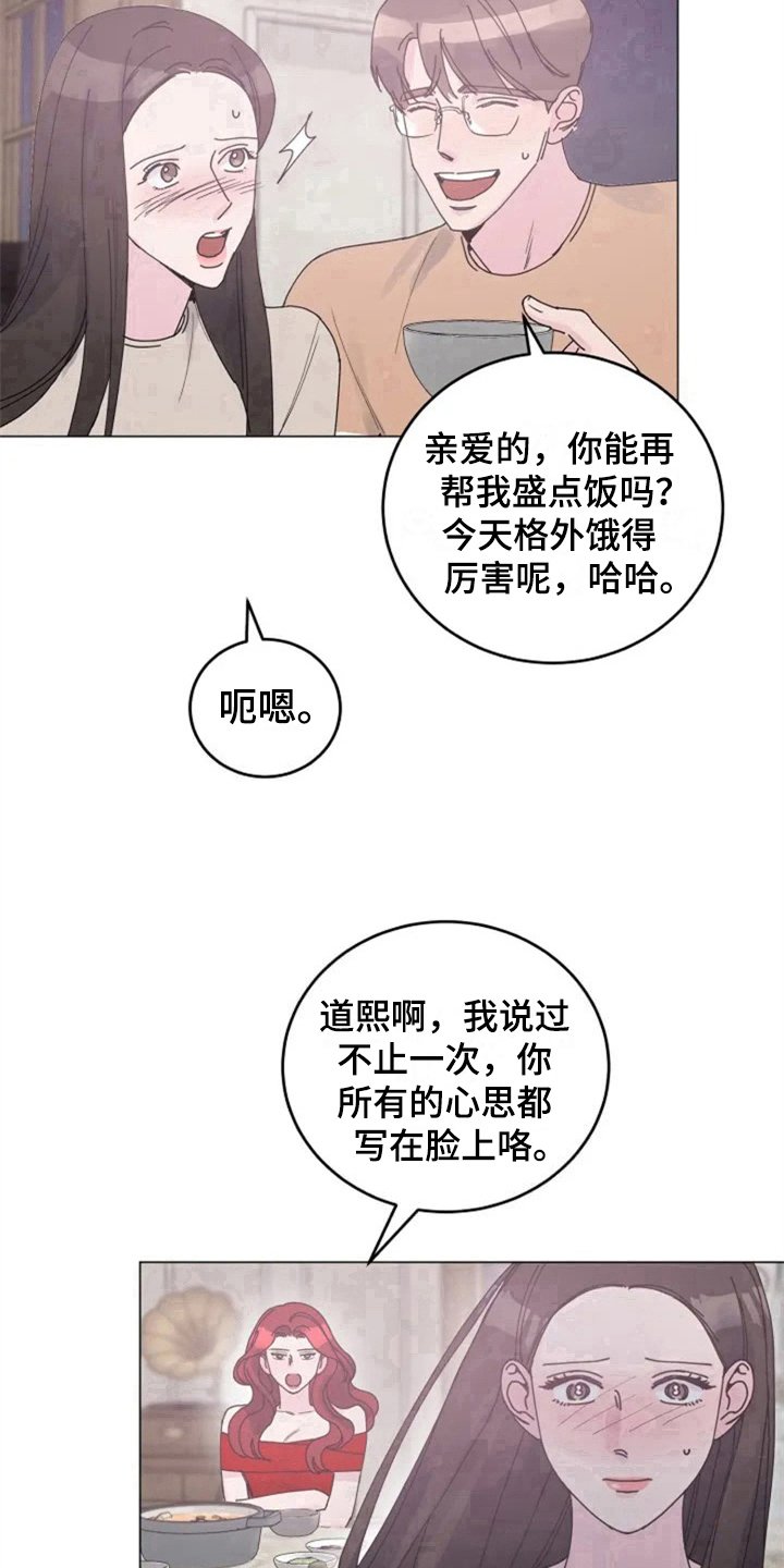 第9章：单薄