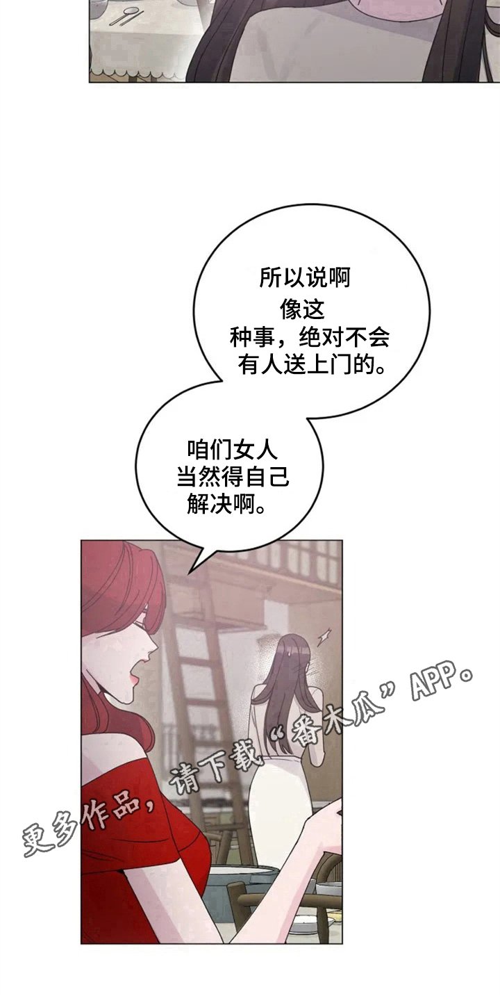 第9章：单薄