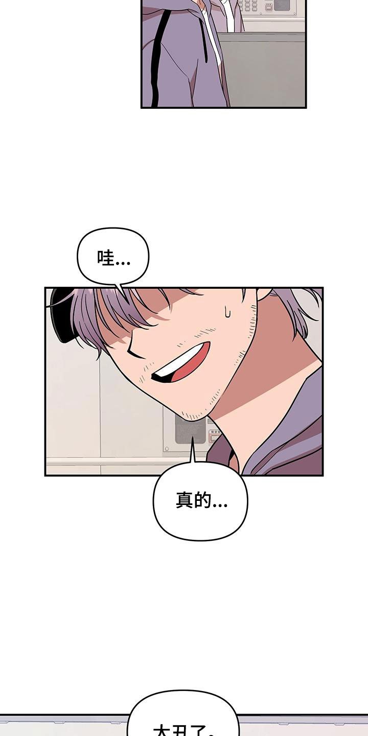 第1章：第一印象