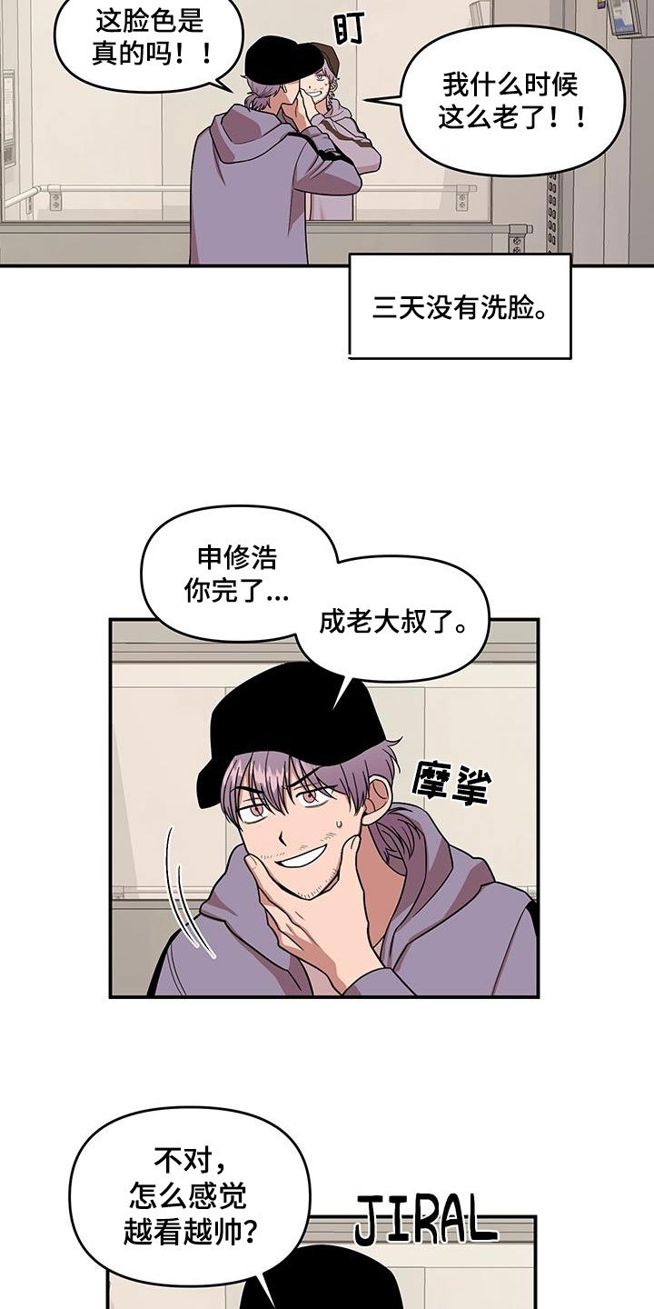 第1章：第一印象