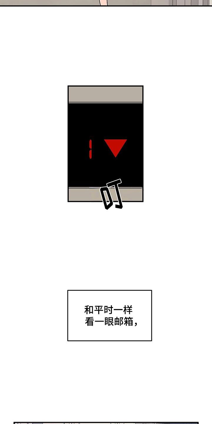 第1章：第一印象
