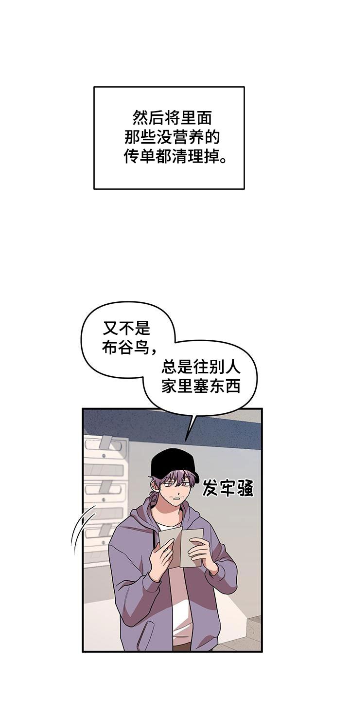 第1章：第一印象