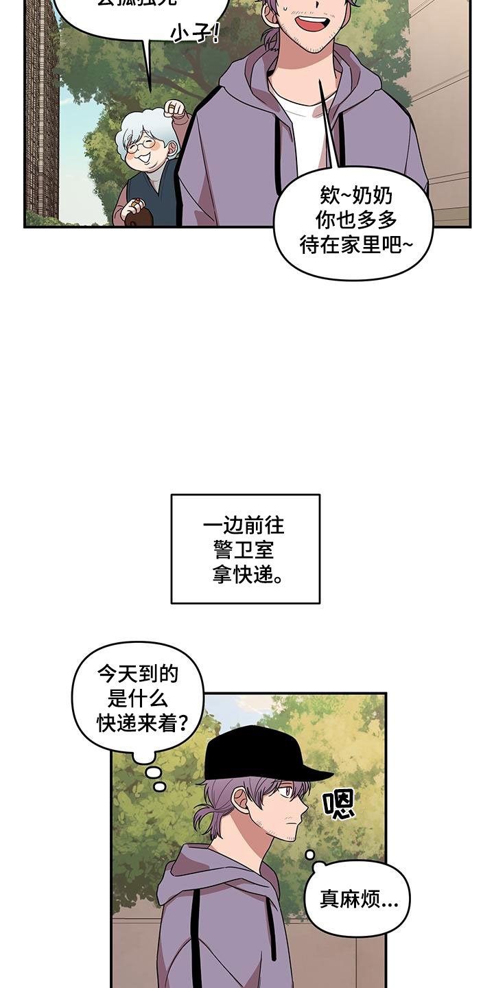 第1章：第一印象