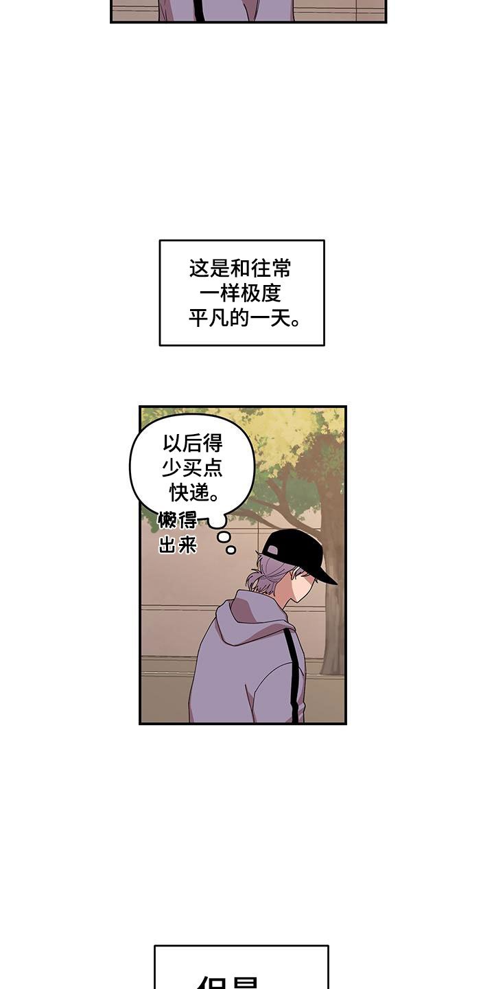 第1章：第一印象