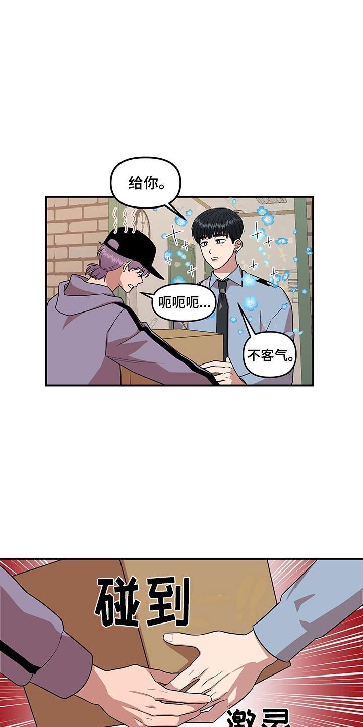 第1章：第一印象