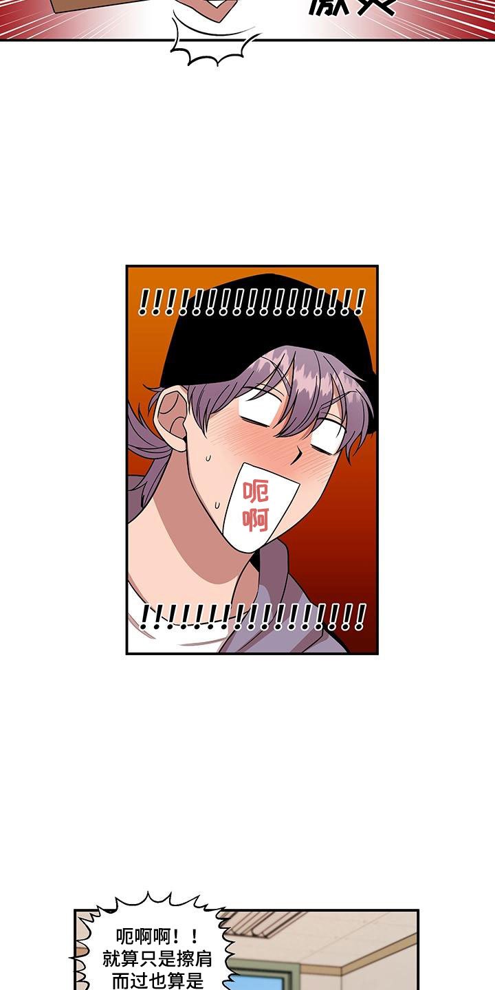 第1章：第一印象