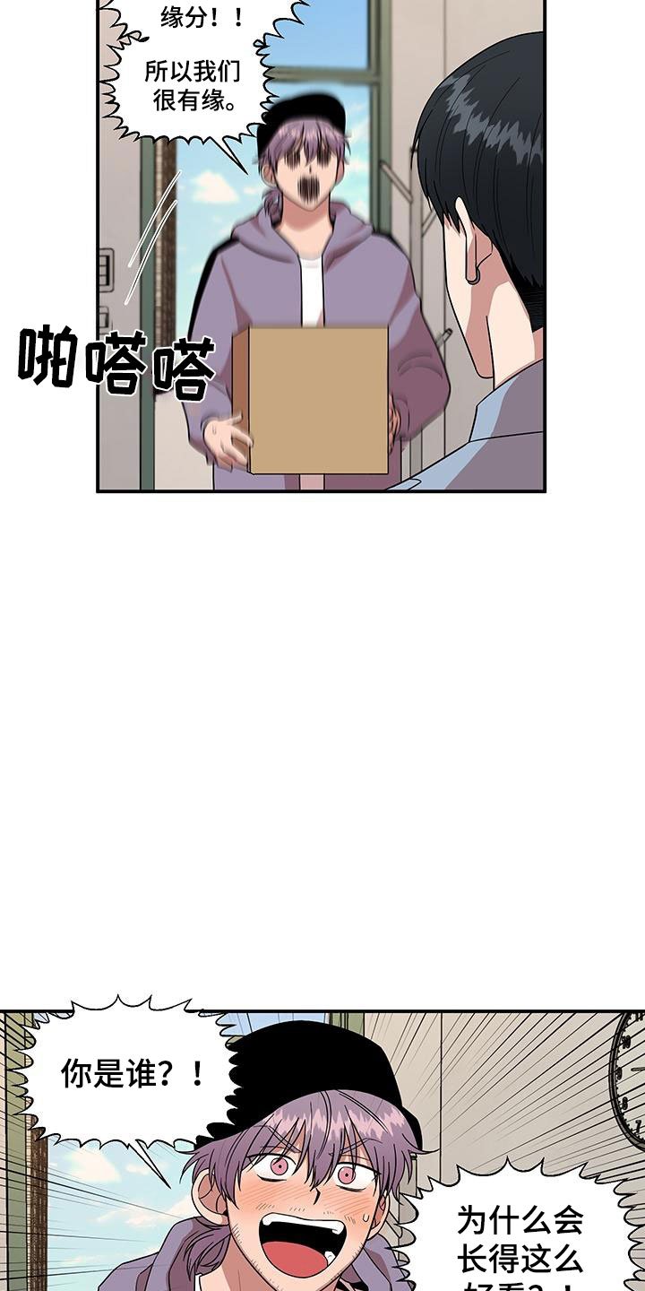第1章：第一印象