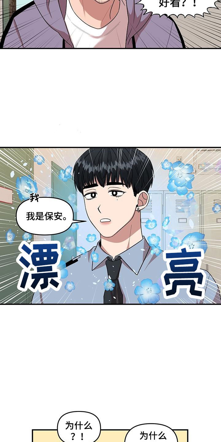 第1章：第一印象