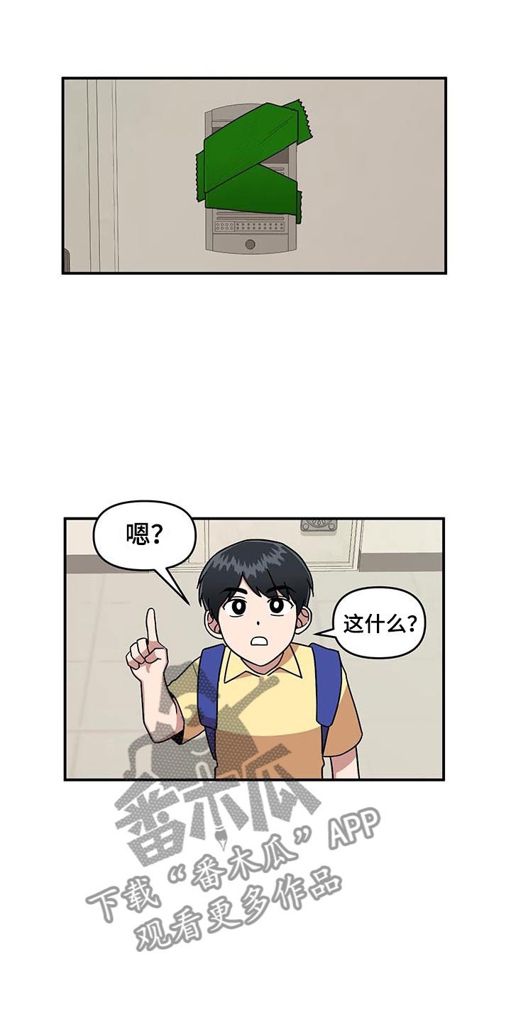 第10章：足球选手