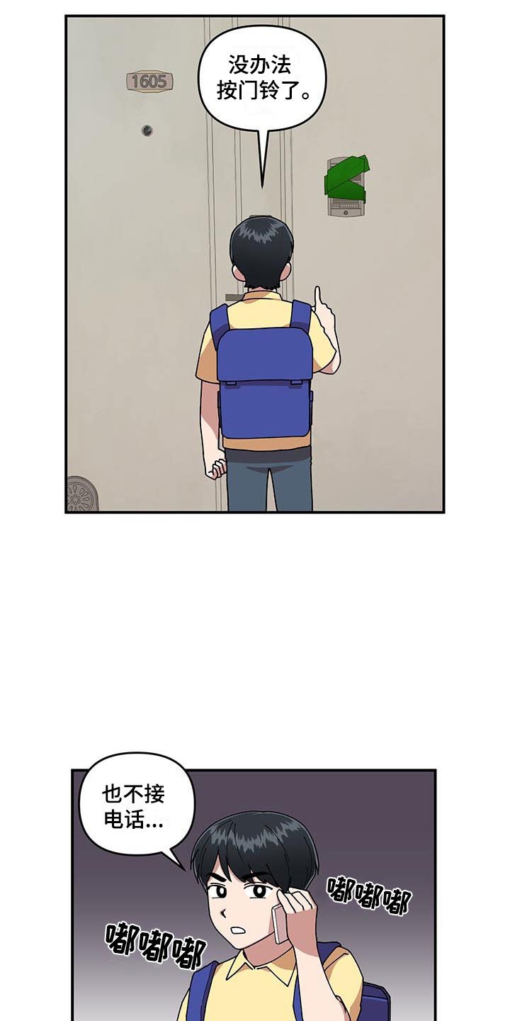 第10章：足球选手