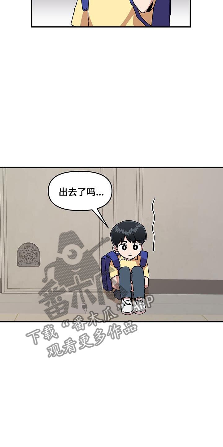 第10章：足球选手