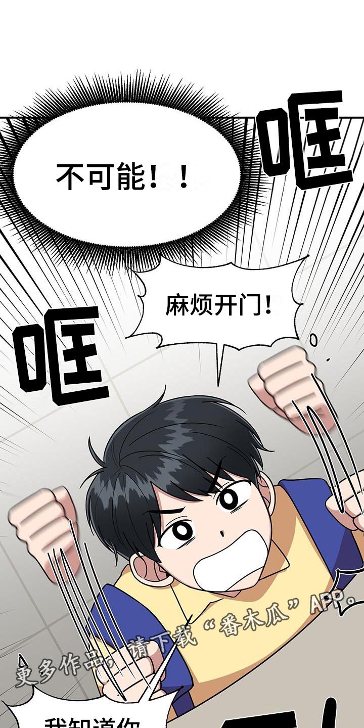 第10章：足球选手