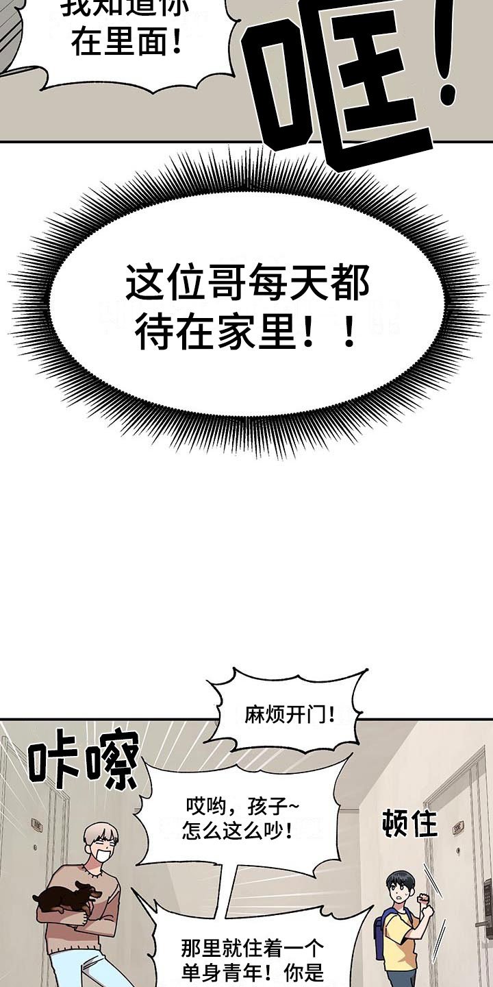 第10章：足球选手