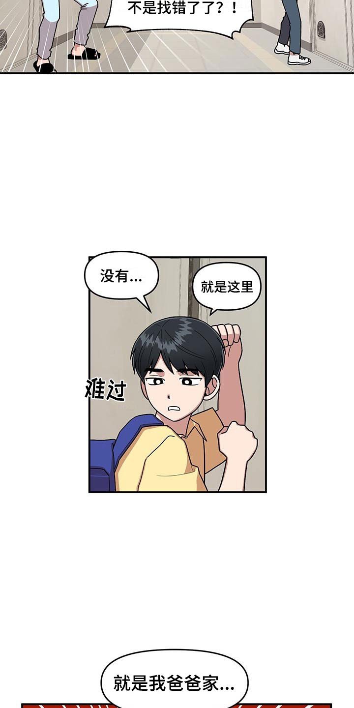 第10章：足球选手