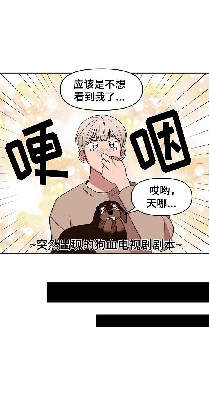 第10章：足球选手