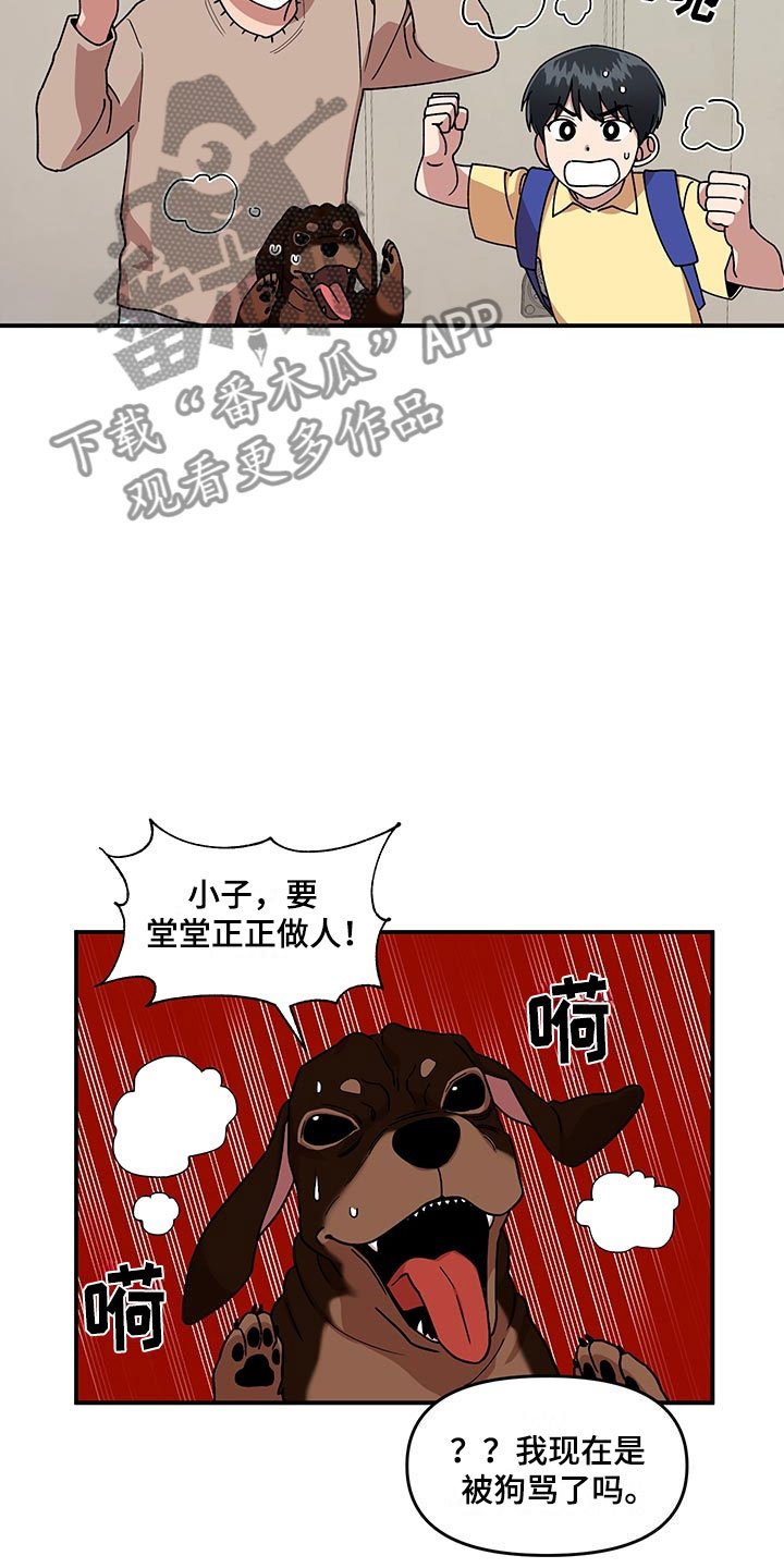 第10章：足球选手