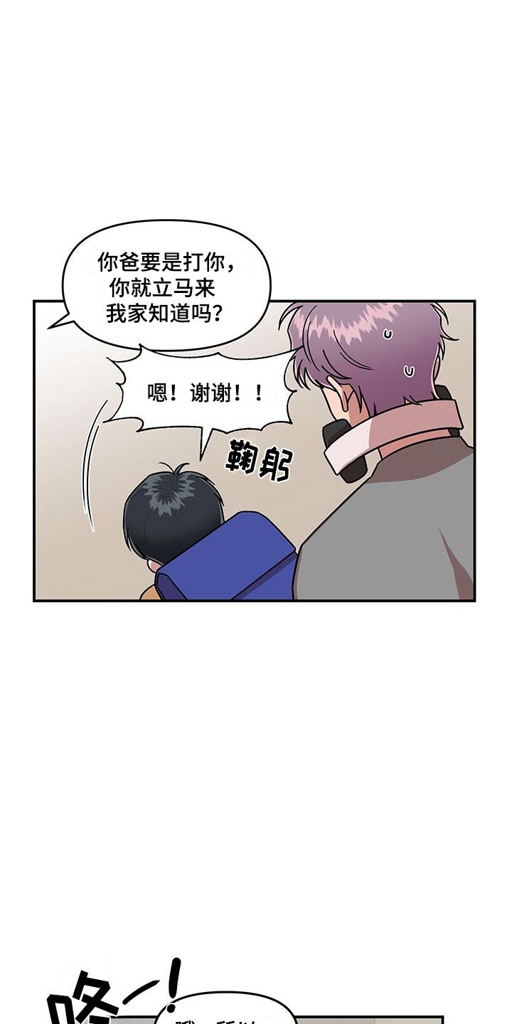第10章：足球选手