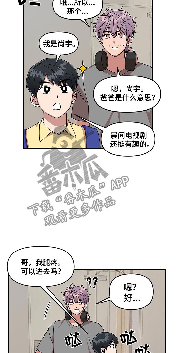 第10章：足球选手