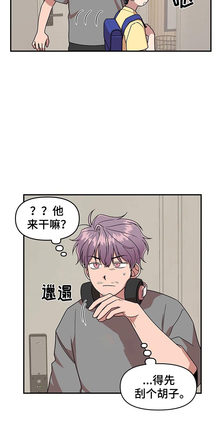第10章：足球选手